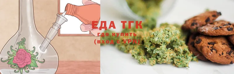 хочу   Бакал  Canna-Cookies конопля 