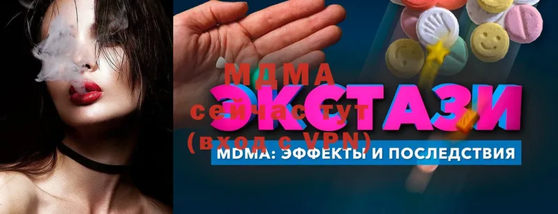 МДМА VHQ  OMG сайт  Бакал  закладки 